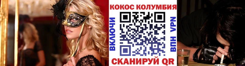 Где можно купить наркотики Шелехов Амфетамин Alpha PVP Меф мяу мяу НБОМе Гашиш Бошки Шишки