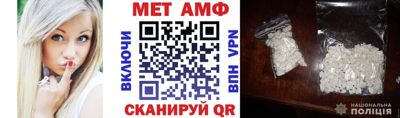 АМФ VHQ Шелехов