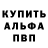КЕТАМИН VHQ Maryna Khariakova