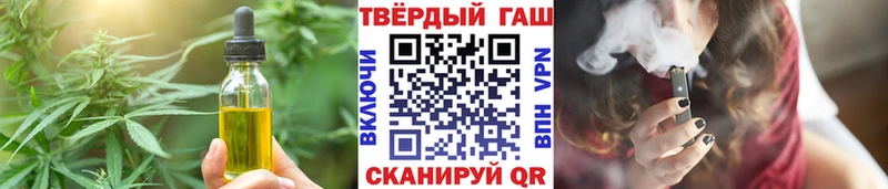 Cannafood конопля  Шелехов 