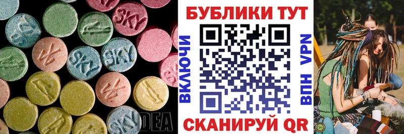 купить наркотик Шелехов ЭКСТАЗИ 99%