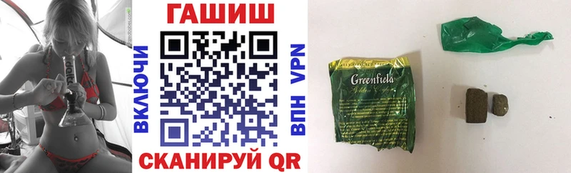 Гашиш хэш Шелехов