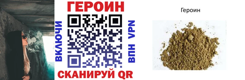 blacksprut ТОР  Шелехов  Героин VHQ 