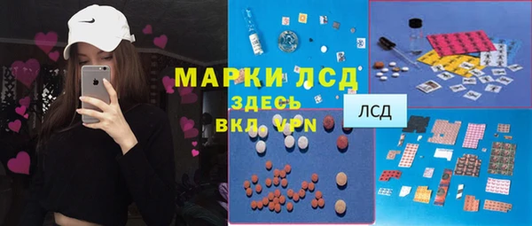 стафф Алексеевка