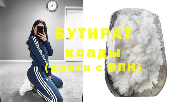стафф Алексеевка