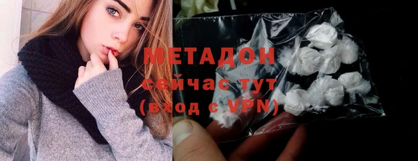 стафф Алексеевка