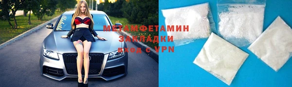 молекула духа Анива