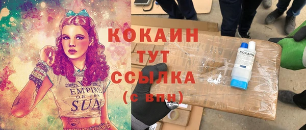 кристаллы Медногорск