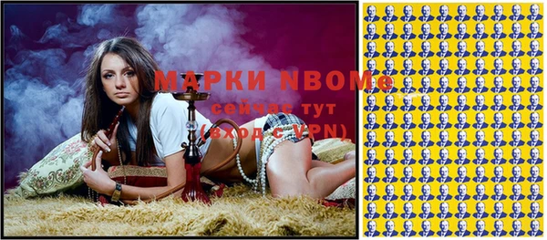 кристаллы Медногорск