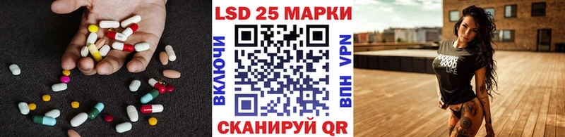 купить Шелехов ЛСД экстази ecstasy