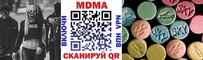 блэк спрут ONION  Шелехов  MDMA Molly 