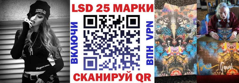 Марки N-bome 1500мкг  Шелехов 