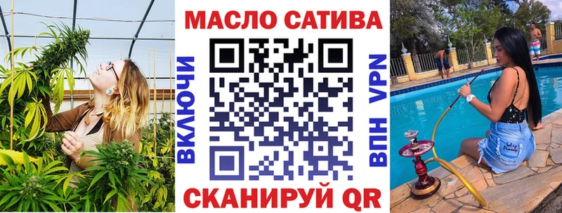 mega маркетплейс  Шелехов  Дистиллят ТГК THC oil 